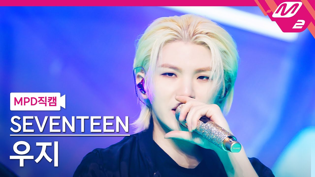 [MPD직캠] 세븐틴 우지 직캠 4K 'MAESTRO' (SEVENTEEN WOOZI FanCam) | @MCOUNTDOWN_2024.5.2