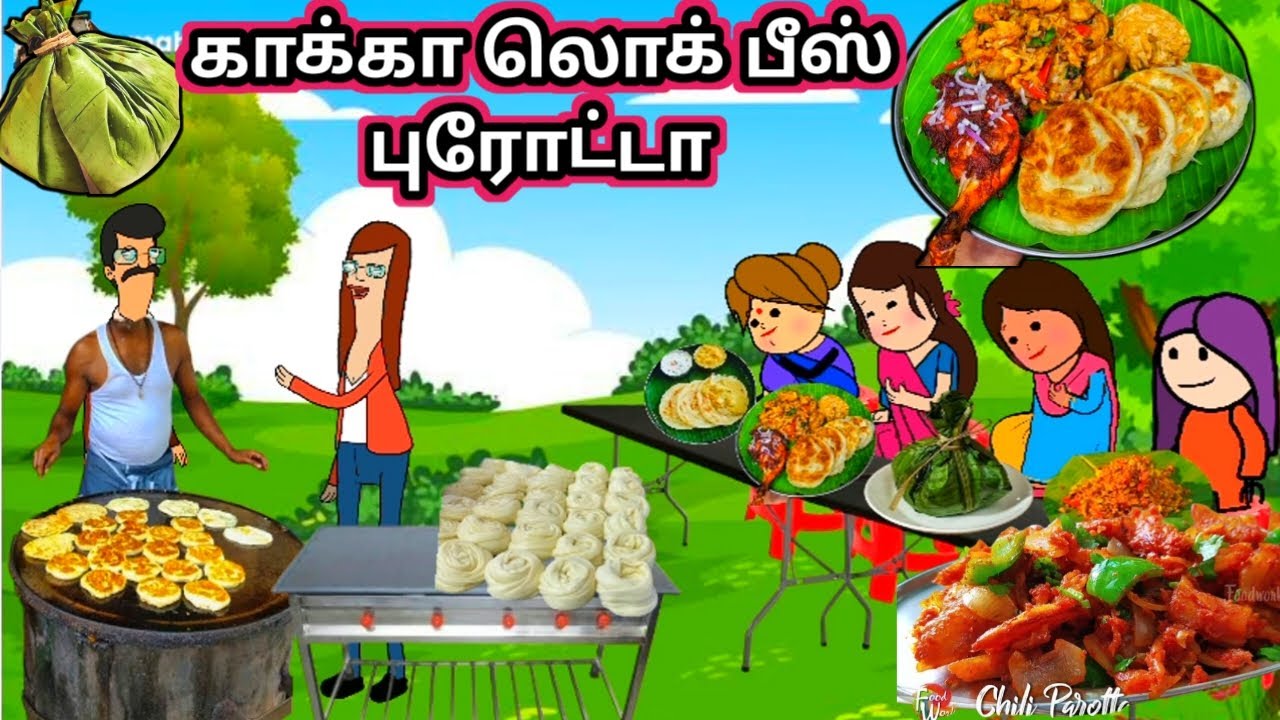 காக்கா லொக் பீஸ் புரோட்டா/ poomari school bus comedy/chinna ponnu funny video/Kumari story in tamil