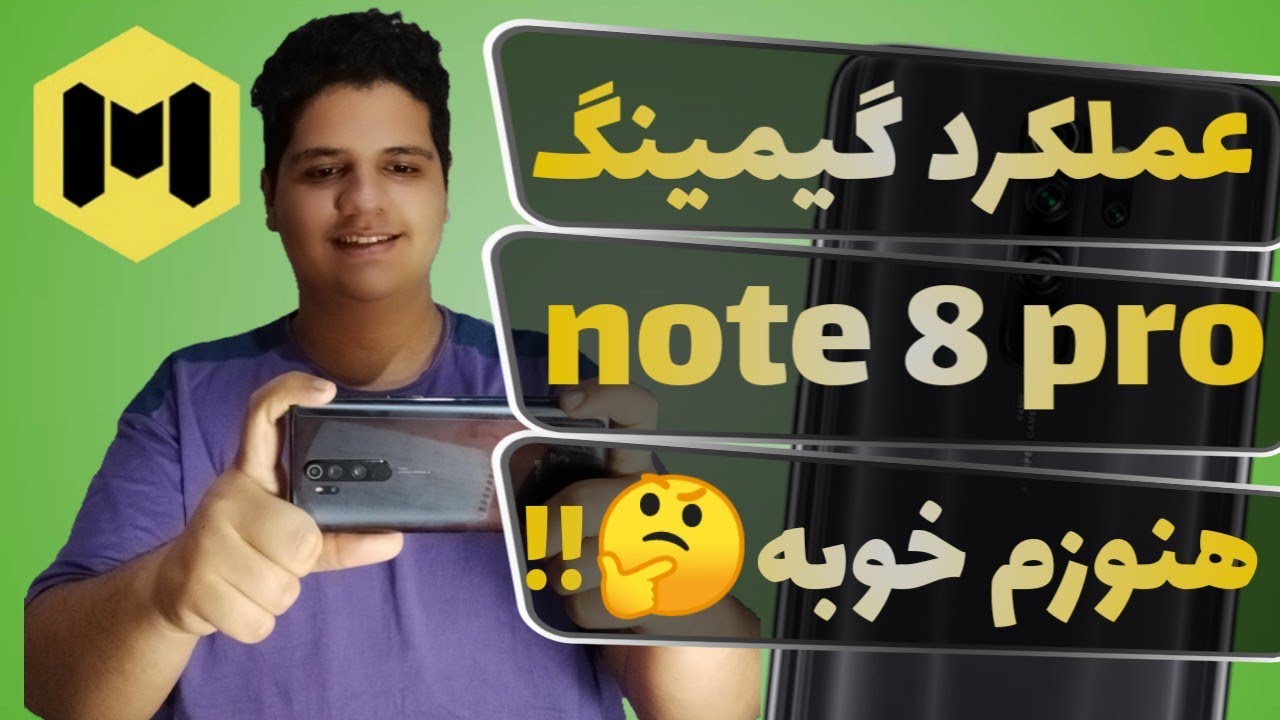 تست گیمینگ نوت هشت پرو هنوزم به خوبیه اوله🤔