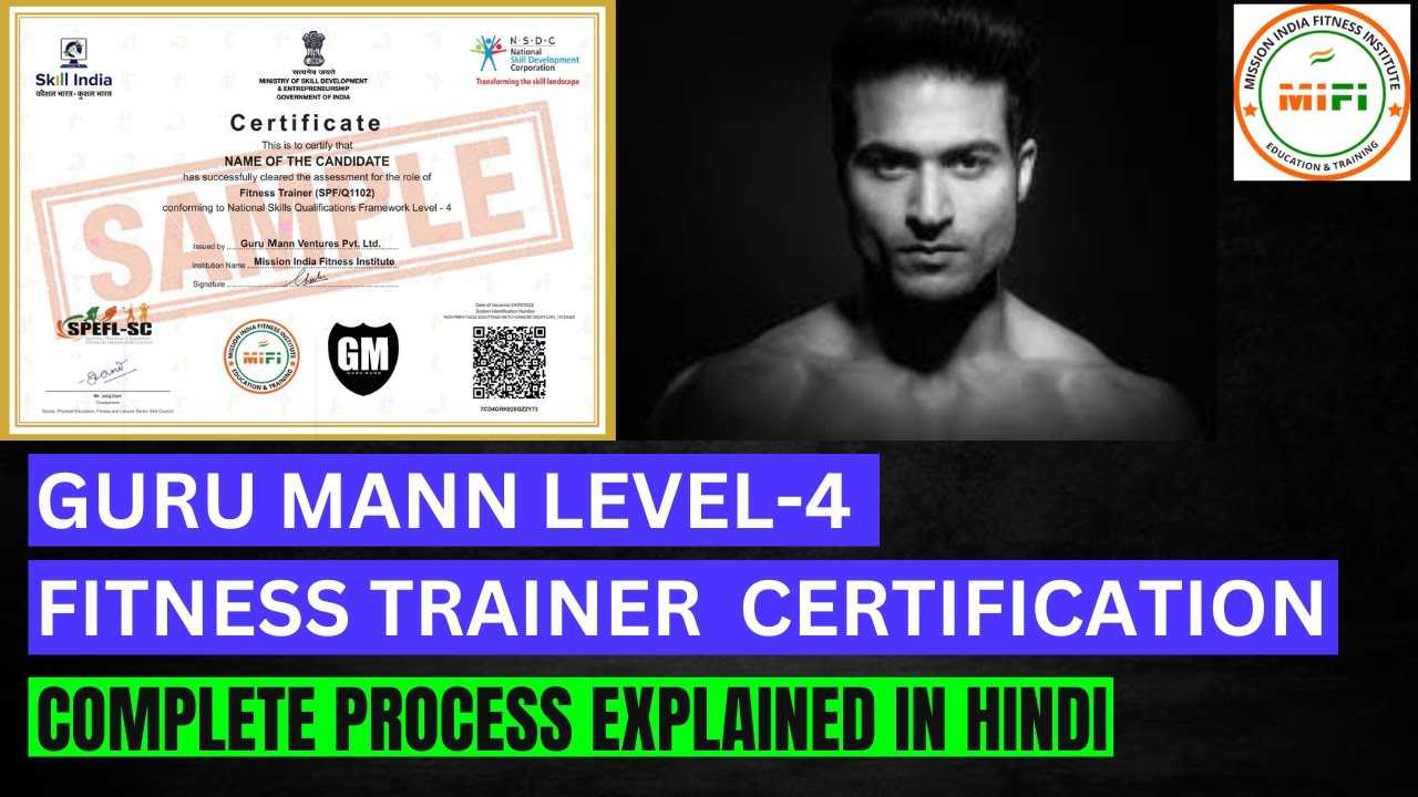 MIFI Advanced Level 4 Certification | क्या आपको यह Certification करना चाहिए ?