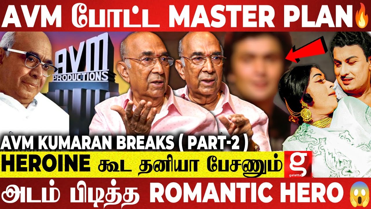Budget 250 கோடி, Hero-க்கே 150 கோடி🫨 இந்த சம்பளம் நியாயமா? 😏Avm Kumaran Breaking Interview