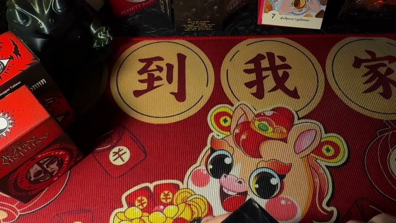 📍МОИ ТАРО ПРИОБРЕТЕНИЯ В ФЕВРАЛЕ🔥🔮 🔮🔮