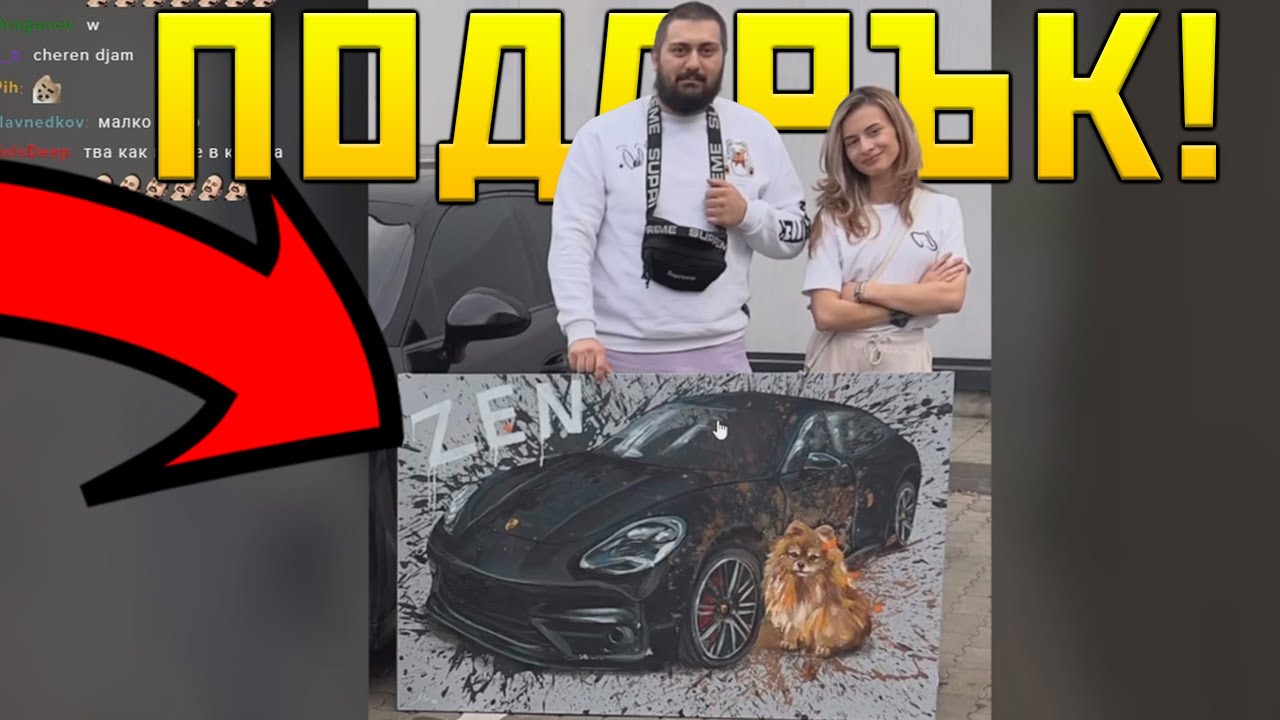 Откъде е УНИКАЛНАТА картина ЗАД МЕН?