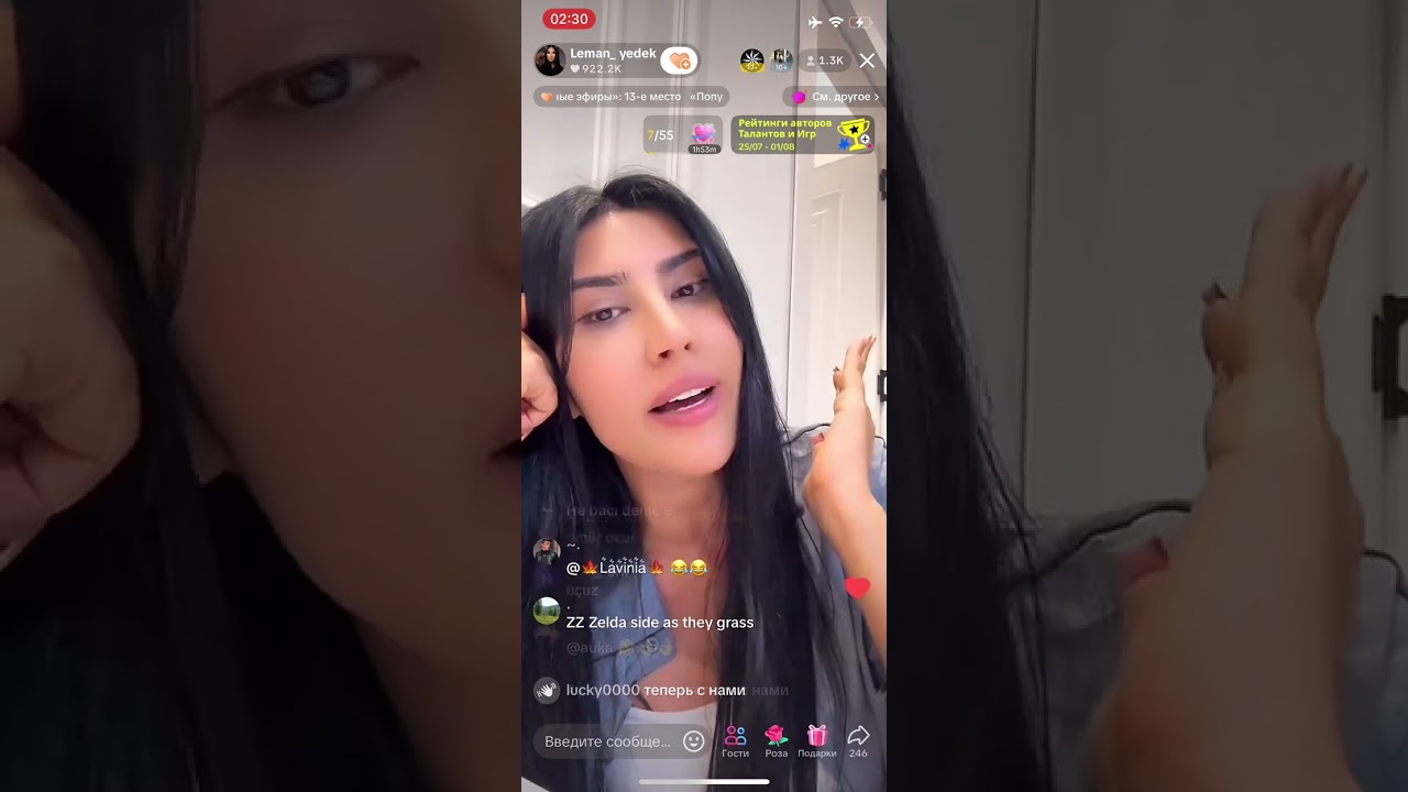 Gozuvu Kim Eliyib Dedi Cavabini Aldi - Leman TikTok Official