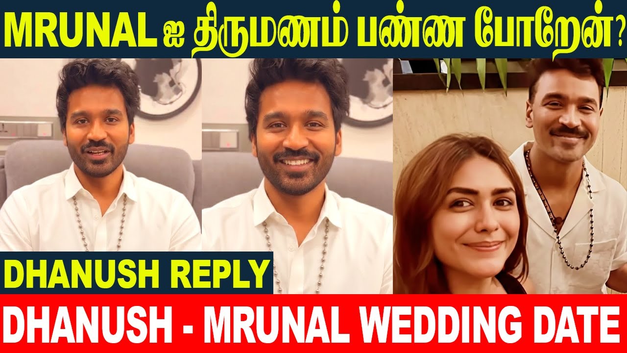 Dhanush Surprise Reply 😍 2nd Wedding Date? | Marriage With Actress Mrunal Thakur | Aishwarya Rajini