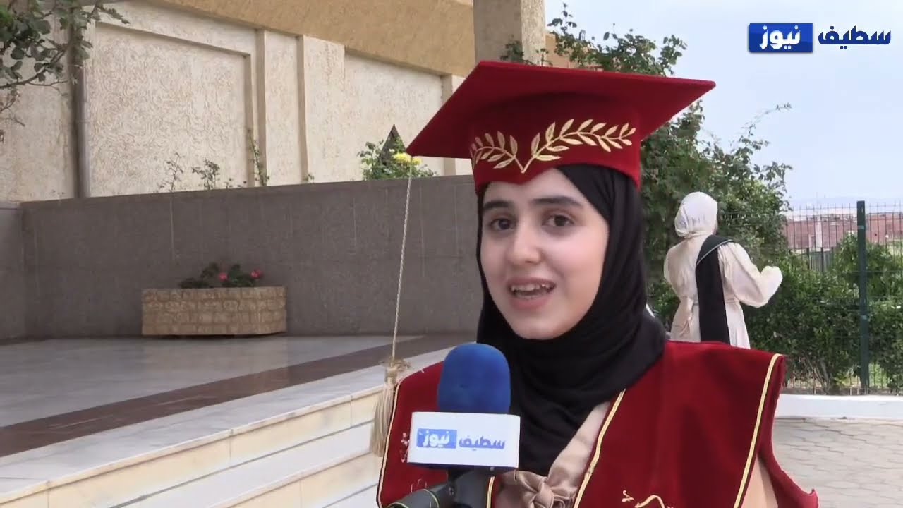 سطيف: حفل تخرج طلبة المدرسة العليا للأساتذة 