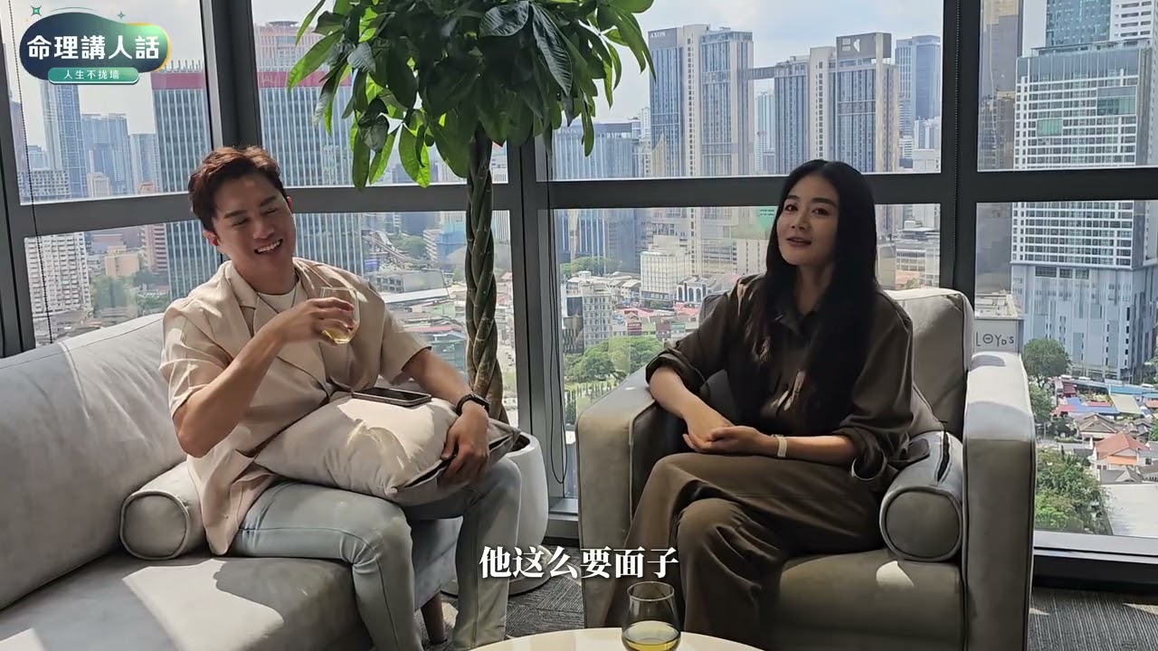 命理講人話 EP02 - 紫微星是綠茶婊的最愛！有紫微星不代表是好事？神隊友和豬隊友會影響紫微星的發揮能力！@iszntaipei @xiantangsg 