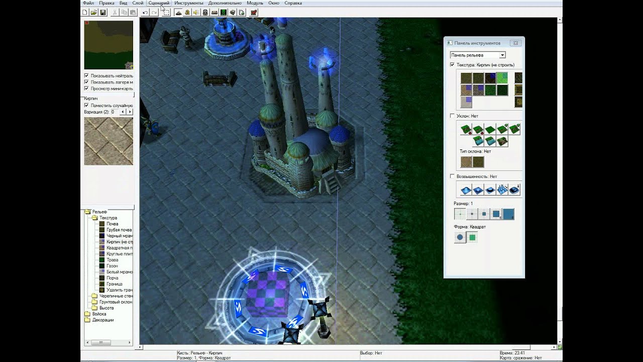 Warcraft 3 Своя RPG создаём ( Тригеры. И артефактная )