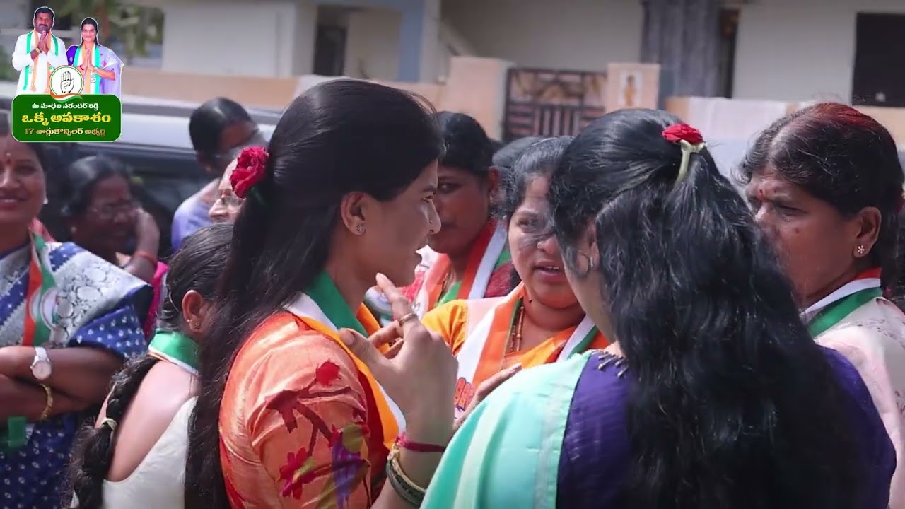 MNR  నామినేషన్ ర్యాలీ