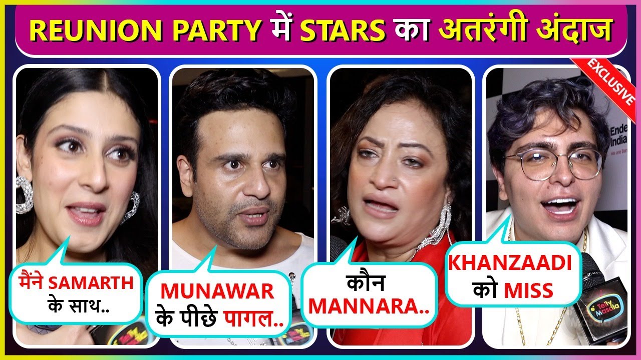 Isha, Rinku, Navid, Jigna & Others In Atrangi Avatar At Bigg Boss 17 Reunion Party