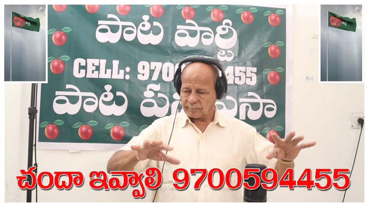 JAVAHARLAL NEHRU SONG 02  #machcherla venkat reddy #narendra_modi #paataparty #revanthreddy