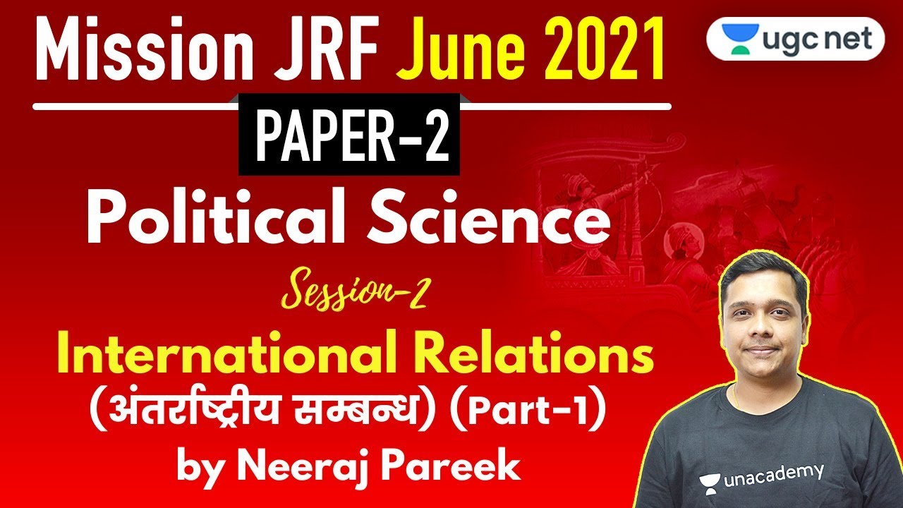 04:00 PM - JRF June 2021 Paper 2 | Political Science by Neeraj Pareek | International Relations