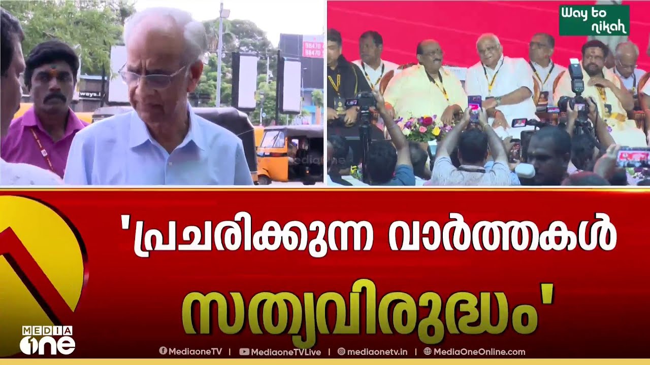 'പ്രചരിക്കുന്ന വാർത്തകൾ സത്യവിരുദ്ധം , ഓഡിറ്റ് റിപ്പോർട്ടിൽ പിശക്'