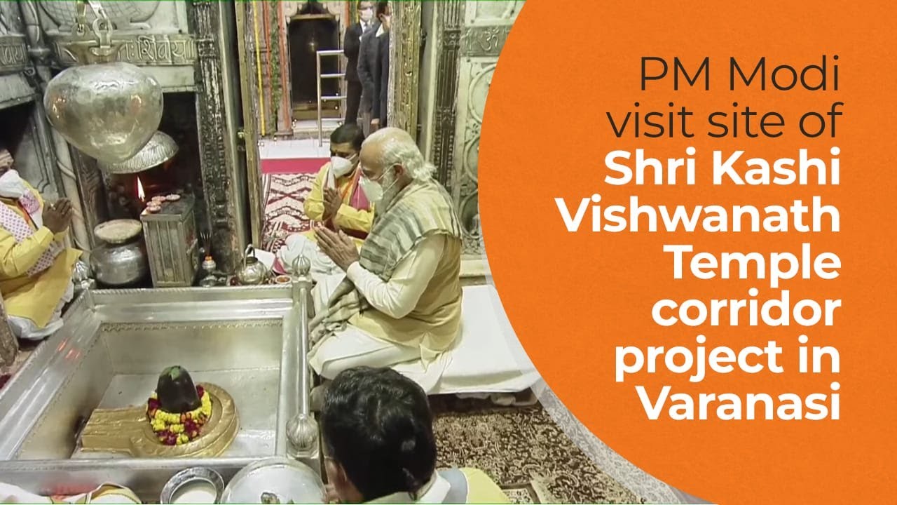 PM Modi visit site of Shri Kashi Vishwanath Temple corridor project in Varanasi, UP | PMO