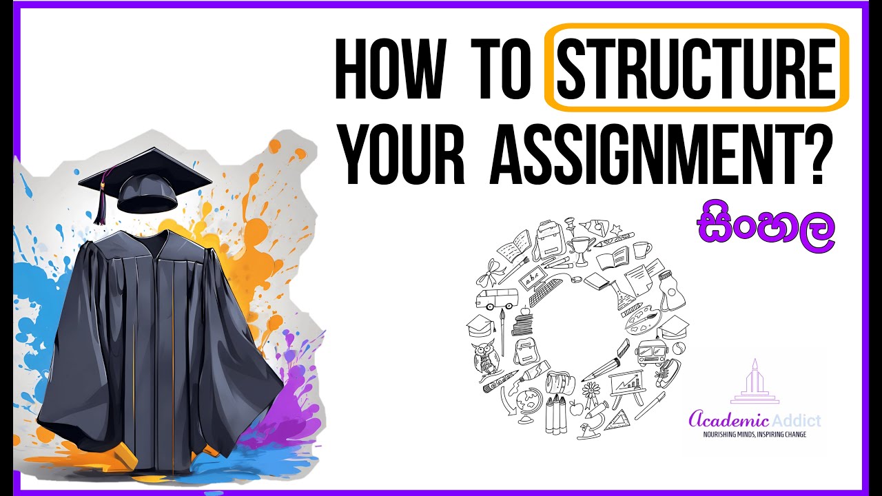 How to structure your assignment? (Sinhala | සිංහල) Simply explained with basics.