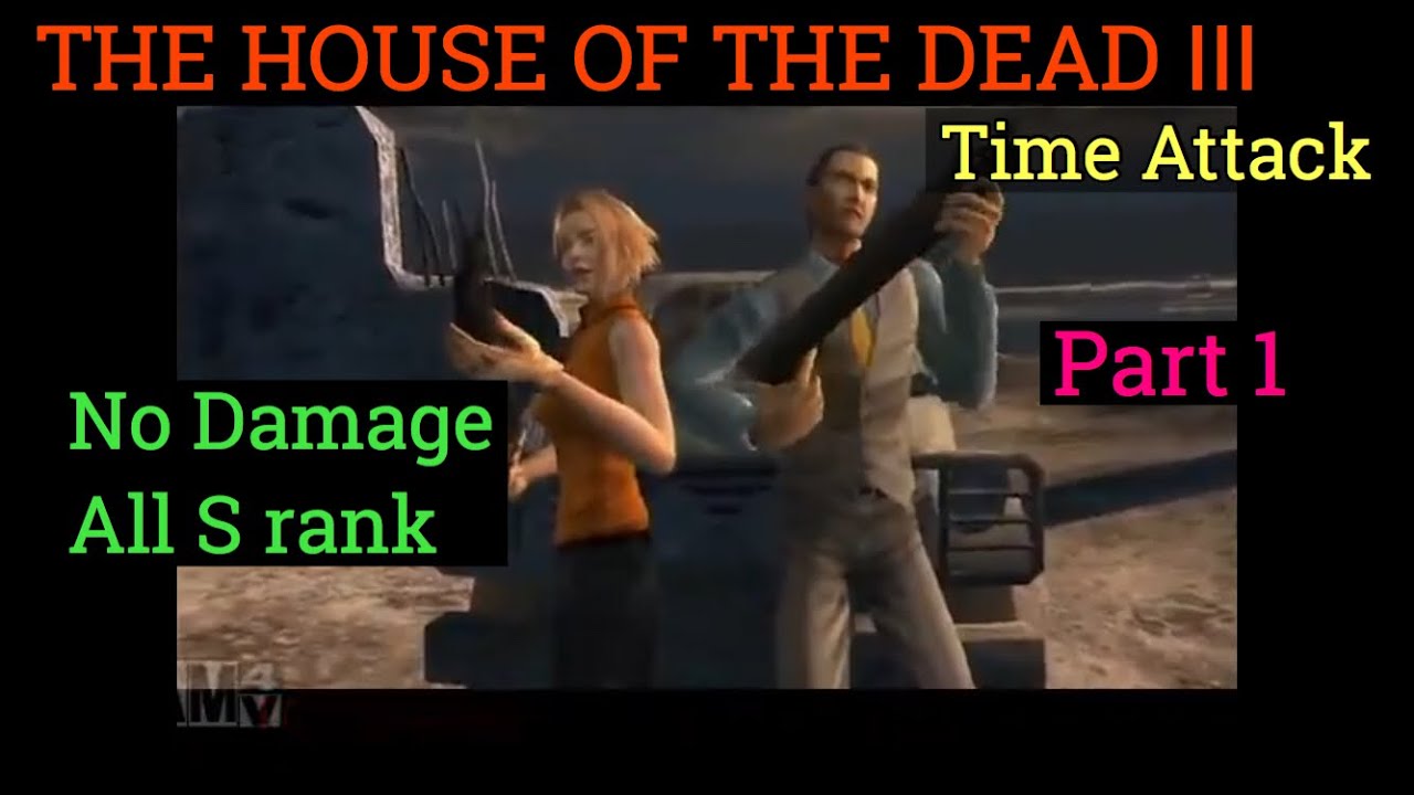 [HOD3] The House of the Dead 3 NO DAMAGE  Time Attack  Part 1 [Perfect Win]