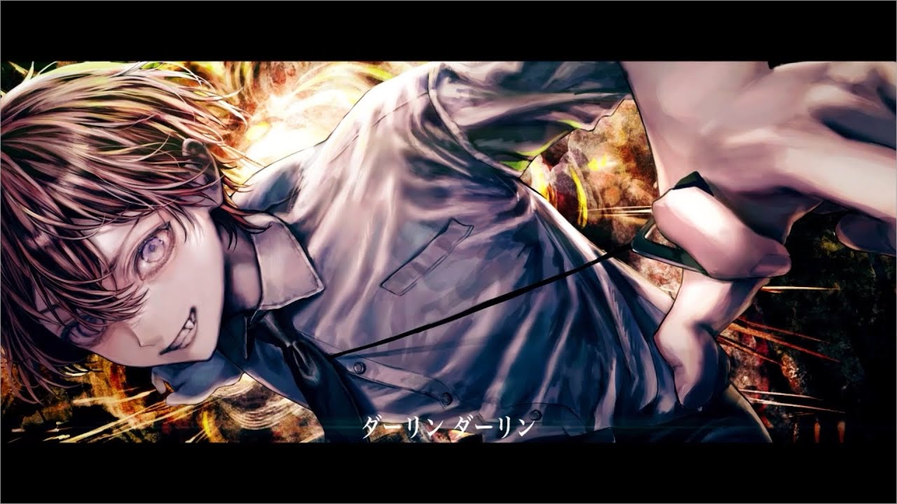 IRIS OUT / coverd 【フマル】