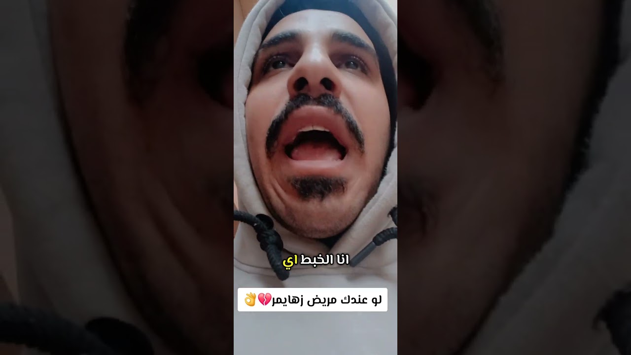 لو عندك حد كبير في السن… الفيديو ده ليك