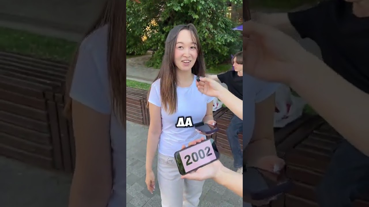 Какого вы?  #опрос