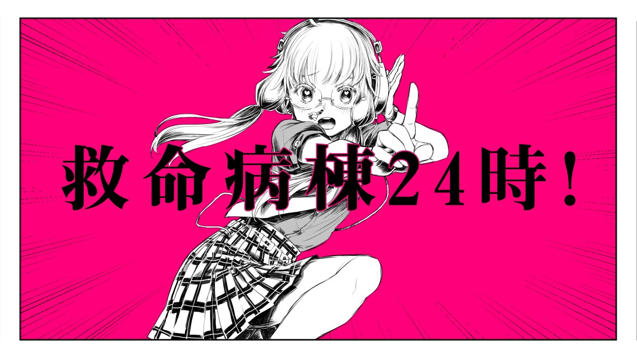 チェチェ・チェック・ワンツー！歌ってみた【高梨あい】