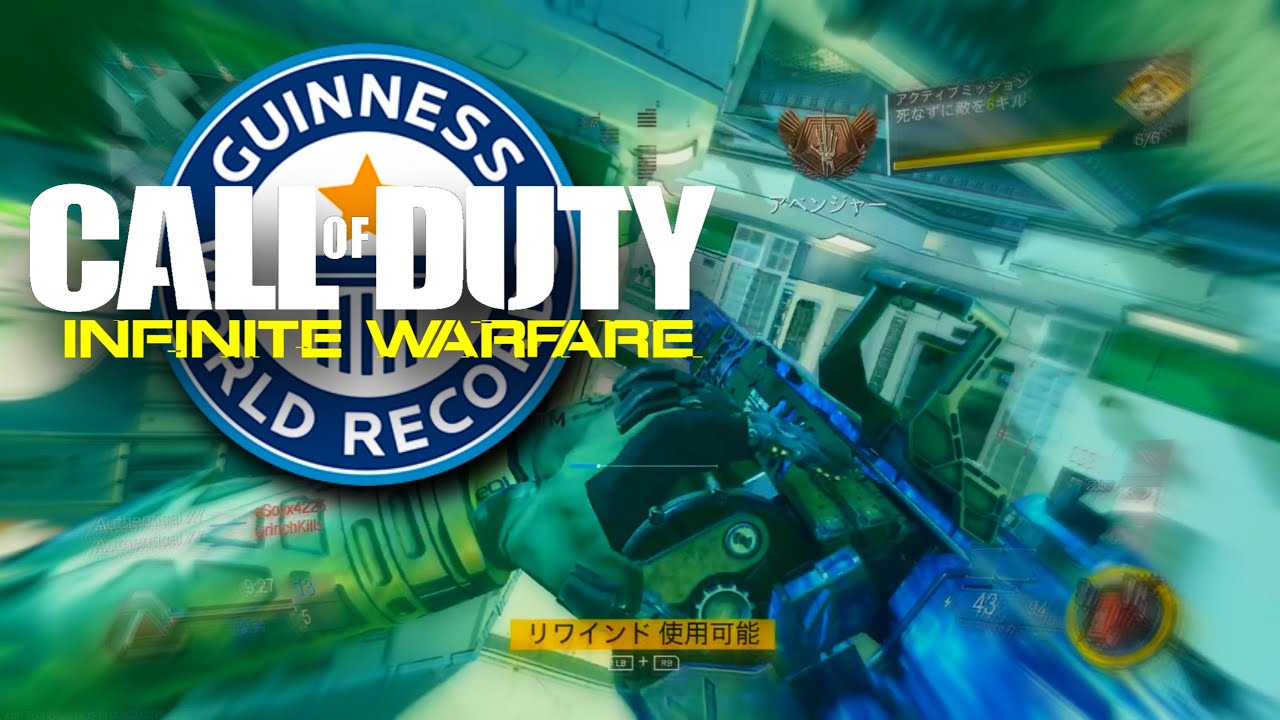 53 SECONDS NUKE IN INFINITE WARFARE 2023