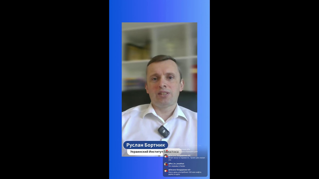 Утро с Бортником 16.03.2026 📱