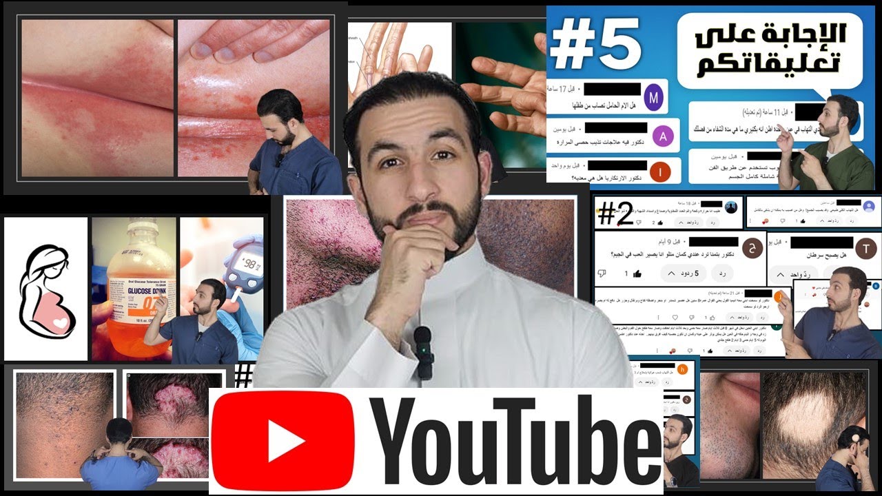 بعد خمس سنوات في اليوتيوب 😁