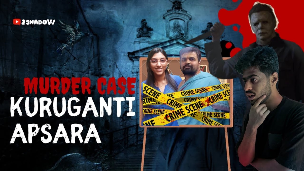 Kuruganti apsara murder case |by Faroz #truecrimedocumentary