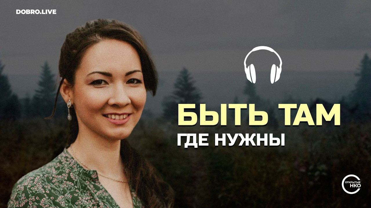 Быть там, где нужны: как волонтеры «Пищи Жизни» почти 40 лет кормят нуждающихся