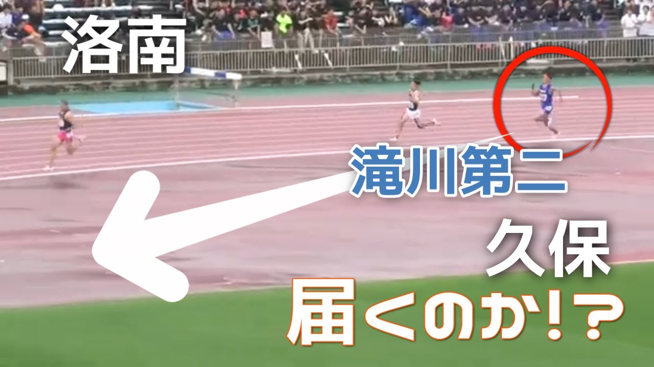 決勝 男子 4×400mR 近畿インターハイ陸上2025