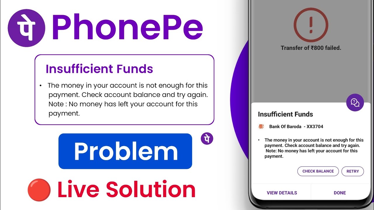 The money in your account is not enough for this payment check account balance and try again problem