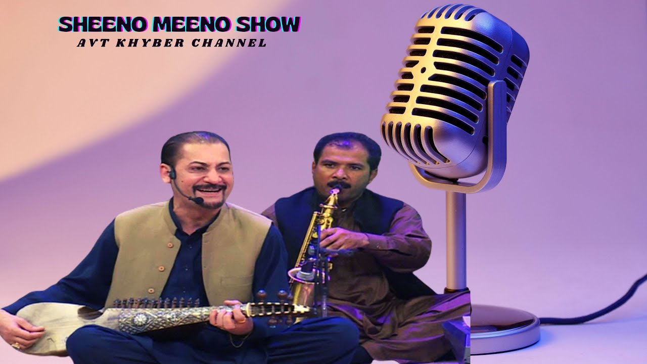 Baran RoRo Wary Do Walara Way ta | Pashto Song | AVT Khyber
