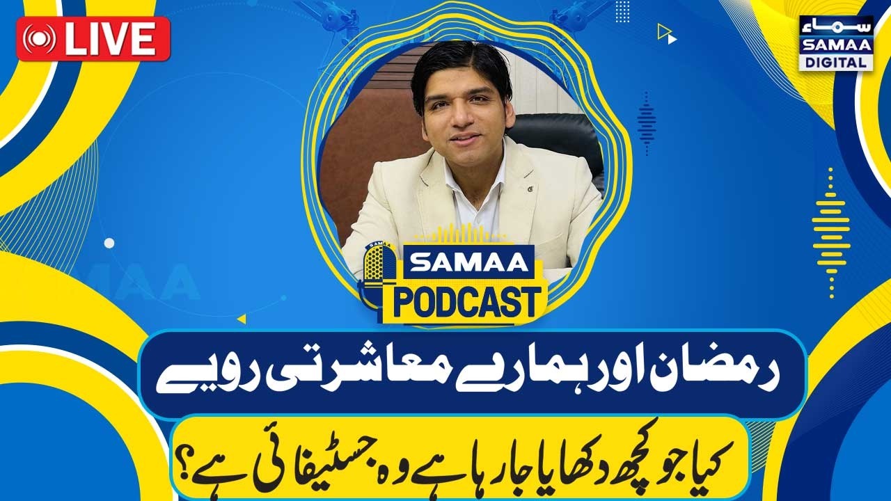 Live: Dr. Affan Qaiser in Pakistan’s Biggest Urdu Podcast | Samaa Podcast