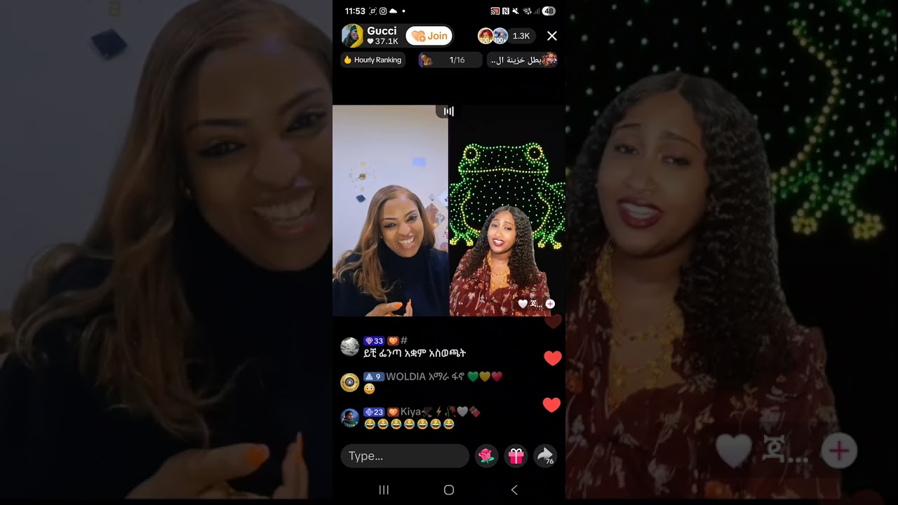 ጉቺና እቁርቲ ስለ ጉቺ ባል አወሩ/ይገርማል።