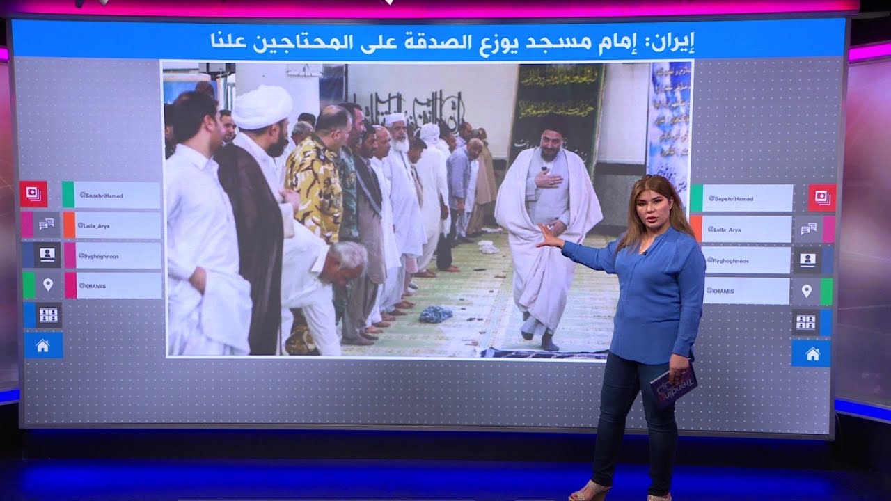 رجل دين إيراني يوزع المال بشكل ”مهين“ على عمال يثير الغضب 🇮🇷