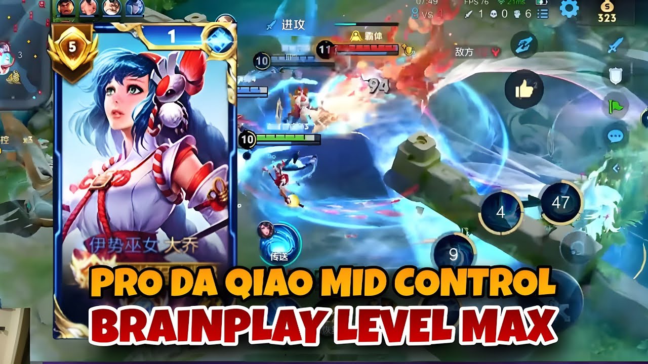 PRO DA QIAO CARRIES MIDLANE 😳 INSANE DECISION MAKING & HIGH ELO CONTROL | HONOR OF KINGS
