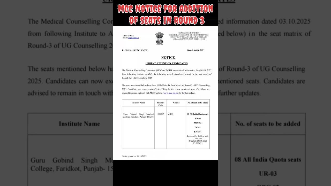 MCC Notice for Addition of seats in R3 #aiq #round3 #thirdround #mbbs #neetcounselling #mccnotice