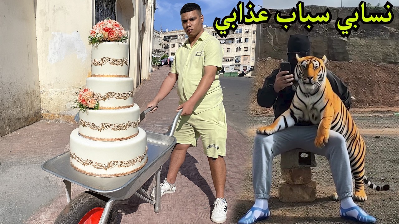 موخيطو باش يعيش مرتاح...تفك من نسابو