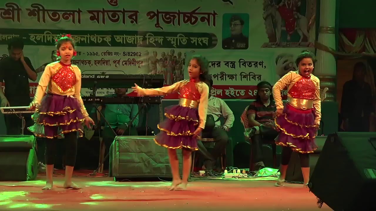 Haldia Live Live Stream