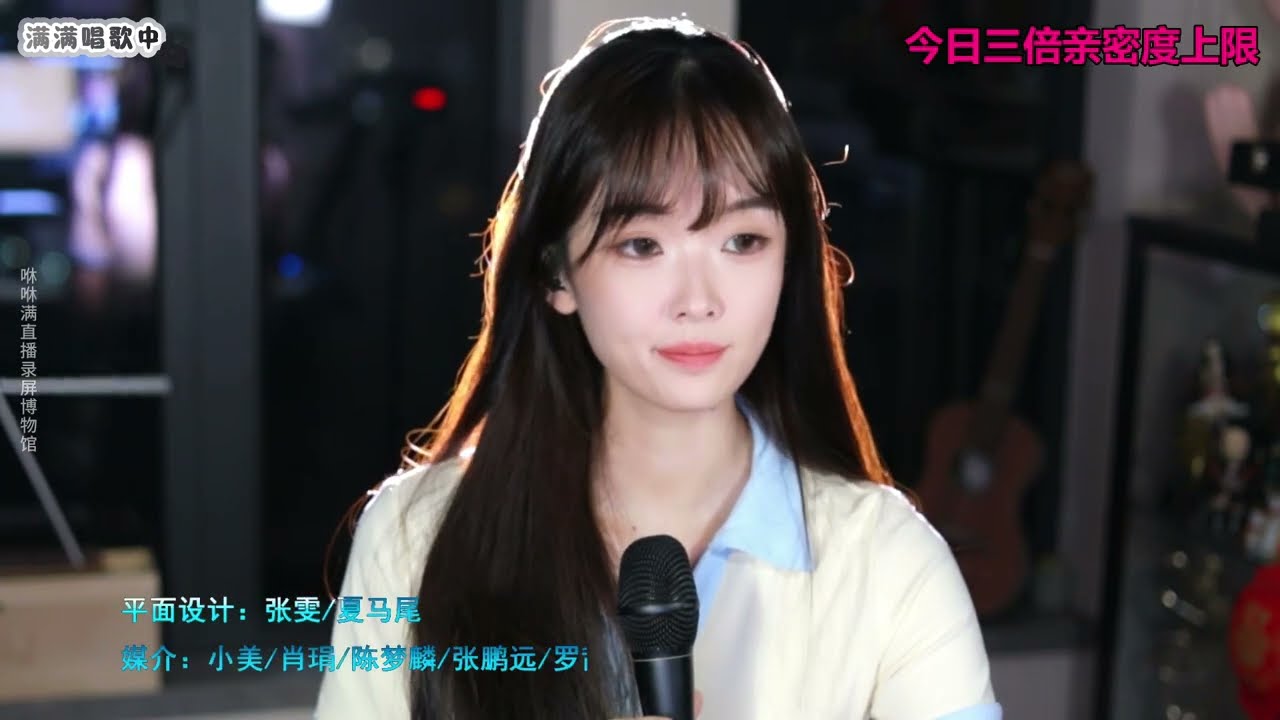 咻咻满 《光亮》（Cover 周深）