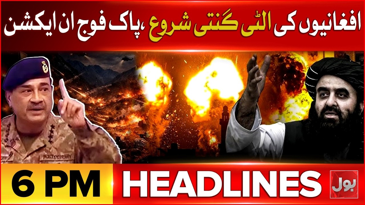Iran-Israel War Update | BOL News Headlines At 6 PM | Iran Launches Sejjil Missiles Toward Israel