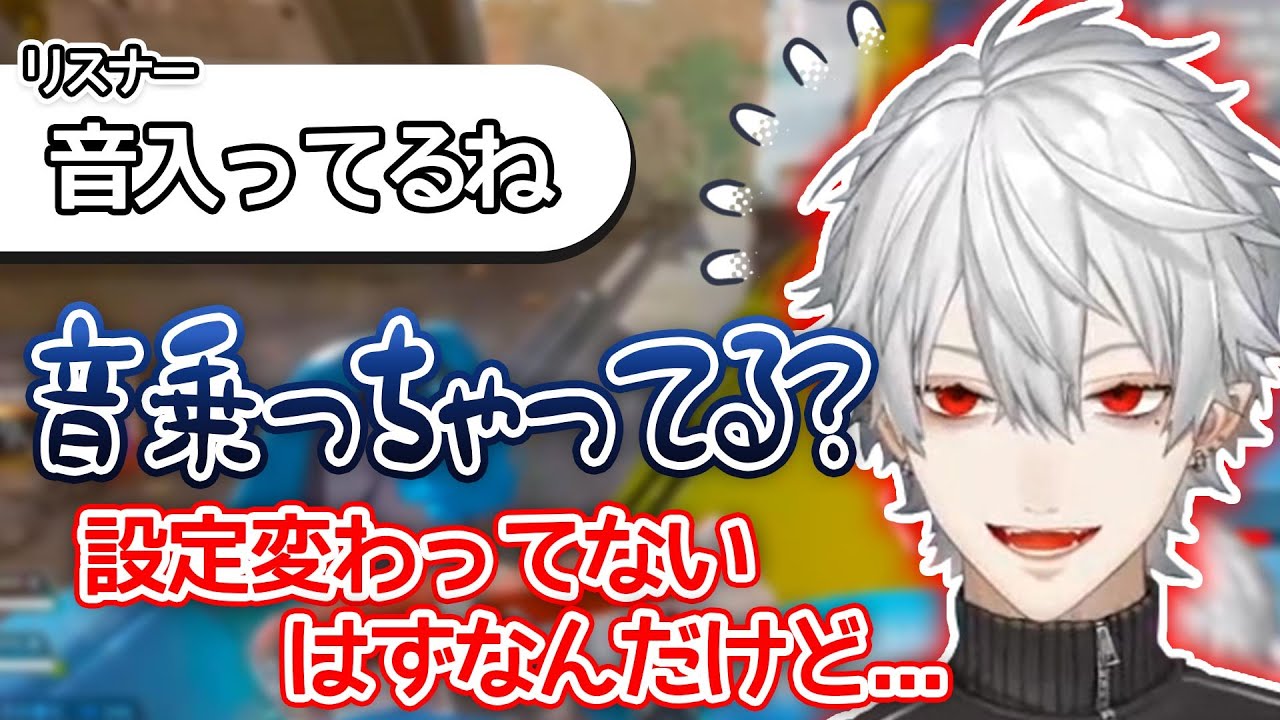 珍しく聞こえてきた葛葉のチャキチャキ音【にじさんじ切り抜き】【葛葉】