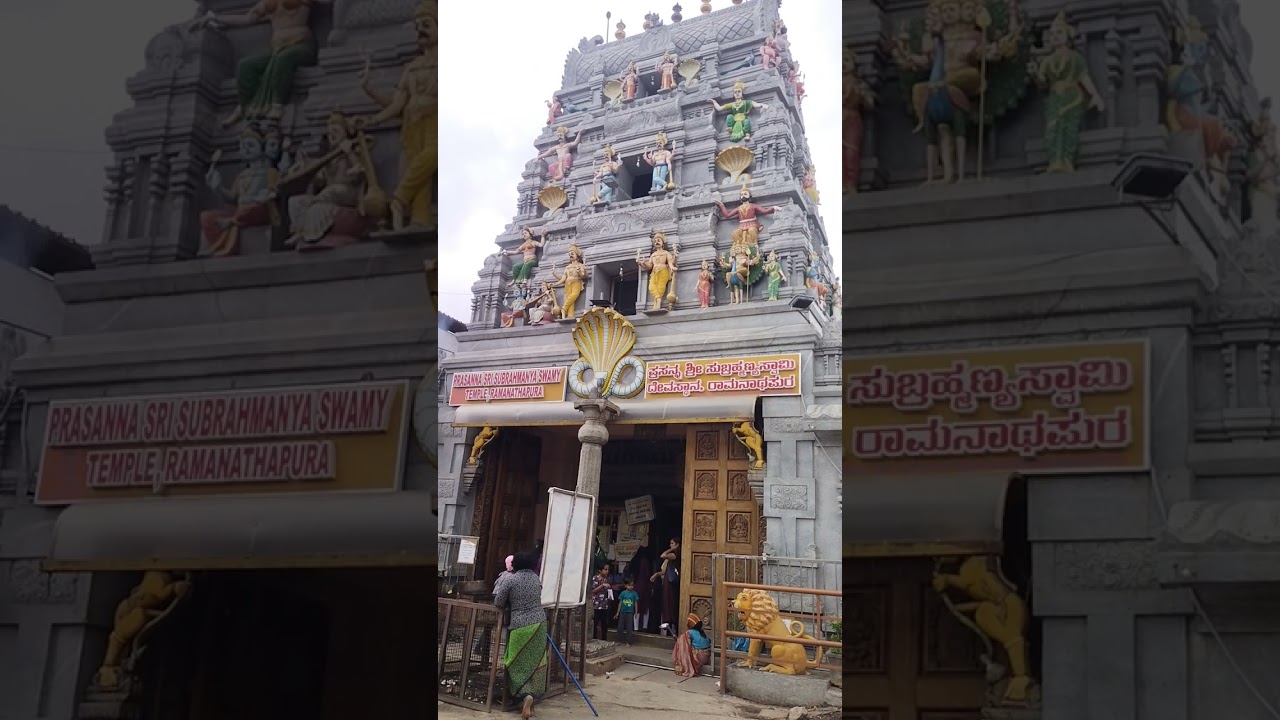 Prasanna Subramanya Swamy temple,Ramanathapura🙏🙏🙏🙏🙏🙏🙏🙏