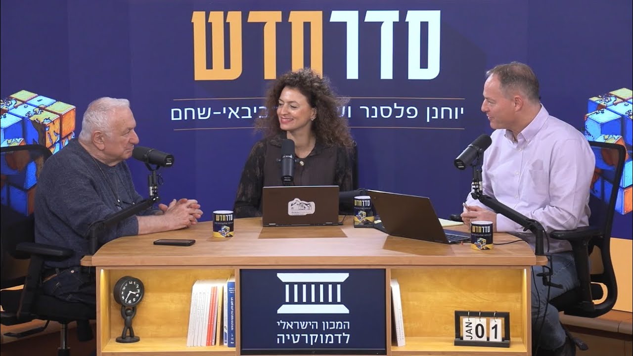 סדר חדש | פרק 25: אריה גולן והקרב על התקשורת