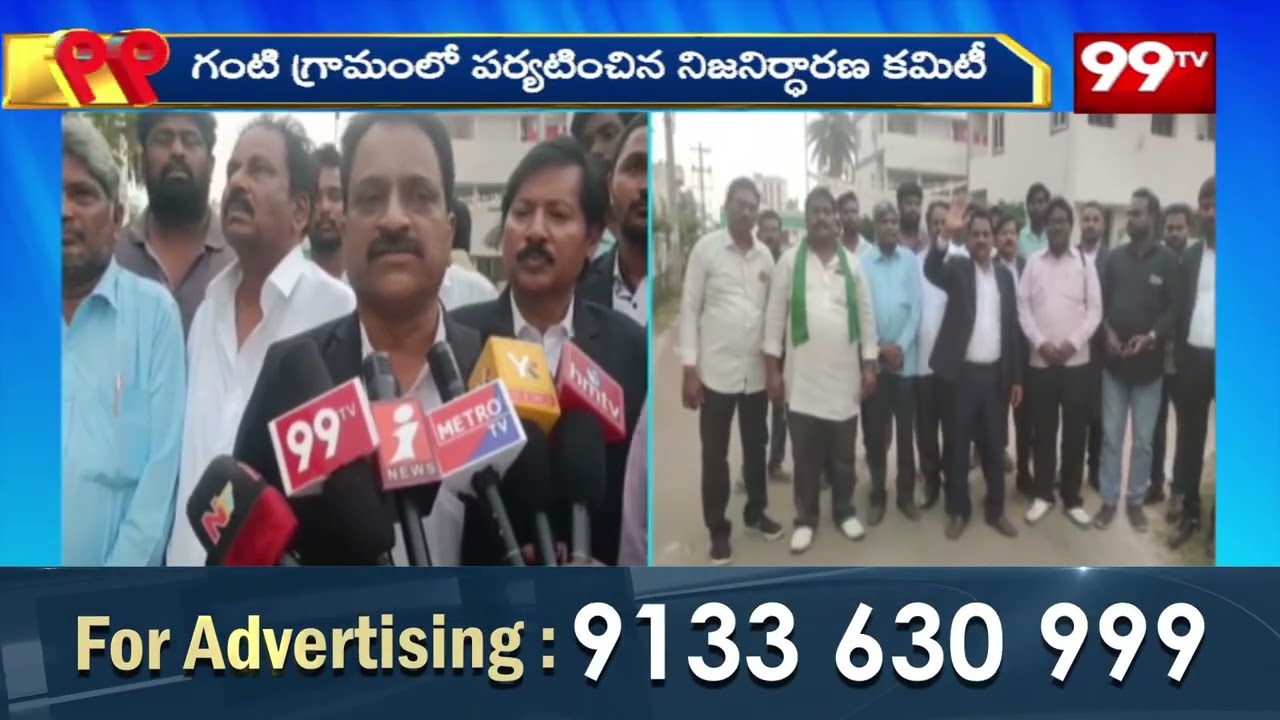 అంబేద్కర్ కోనసీమ జిల్లాలో పోలీసుల తీరుపై దళిత సంఘాల ఆగ్రహం | Protest Against Police | 99TV