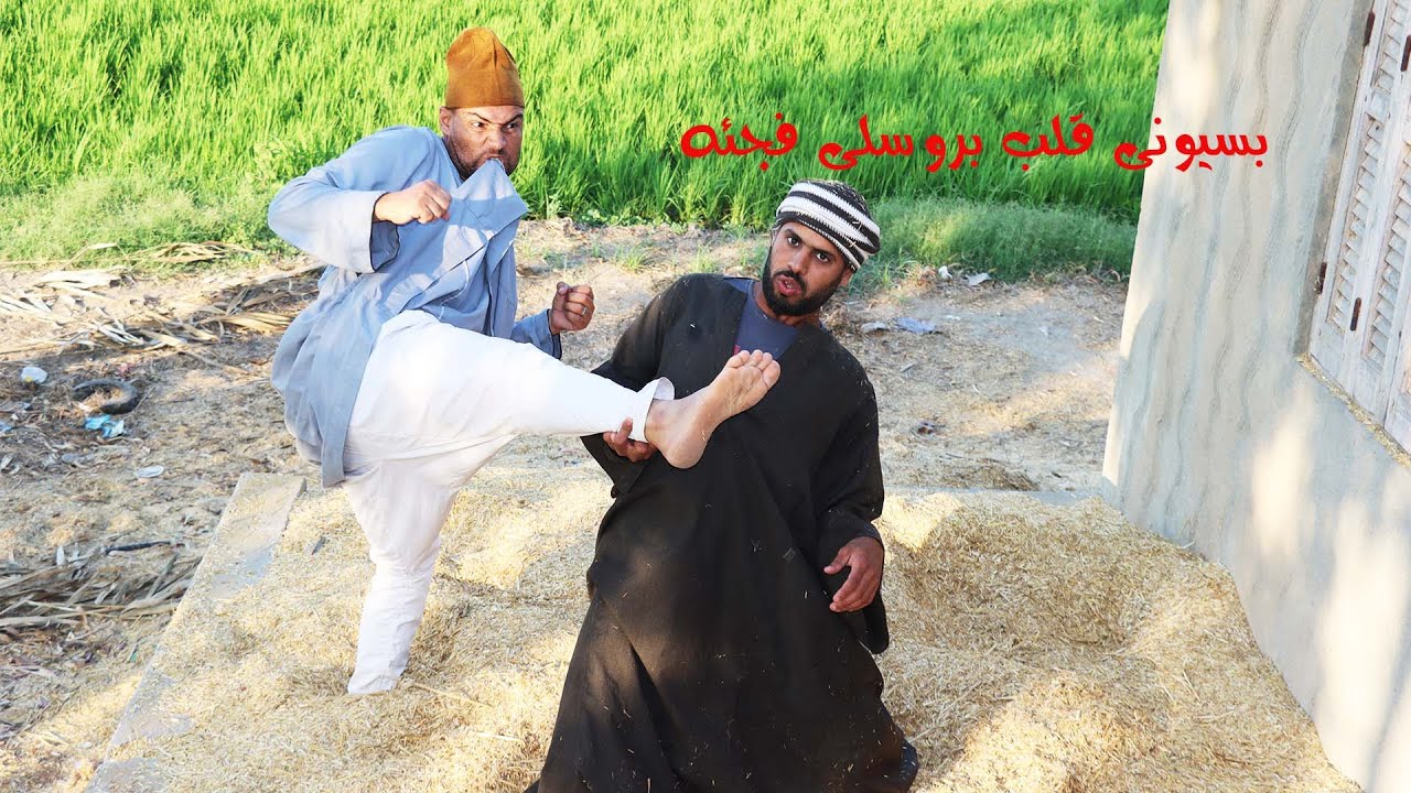 الاخ السند يقف جنب اخوه مهما تراقمة الاخطاء