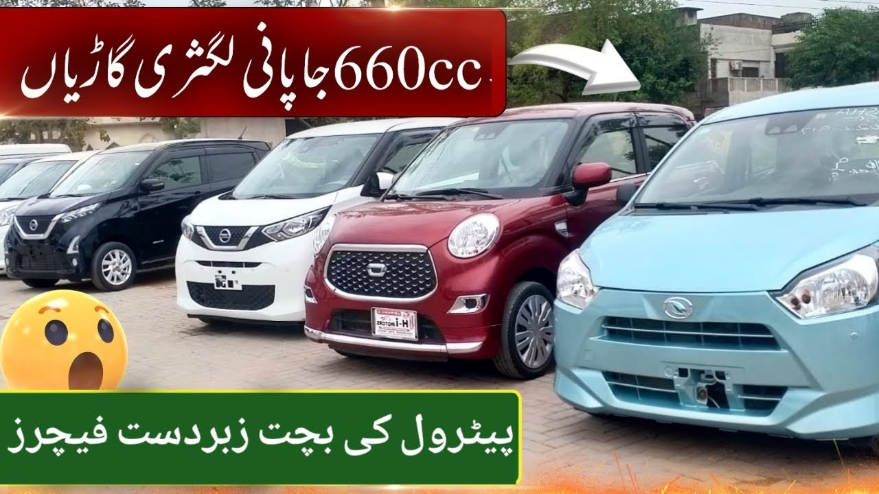 Japanese 660cc Luxury Hybrid Fresh Cars | 660cc Japanese Used Cars | 660cc Japanese Cars