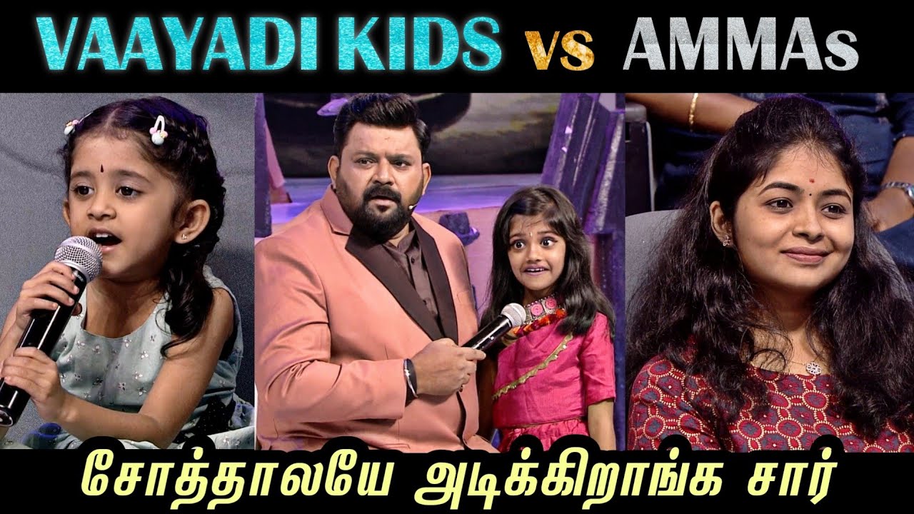 நீயா நானா அலப்பறைகள் - NEEYA NAANA LATEST EPISODE TROLL | Worst Lunch Parents vs Kids | Vijay Tv