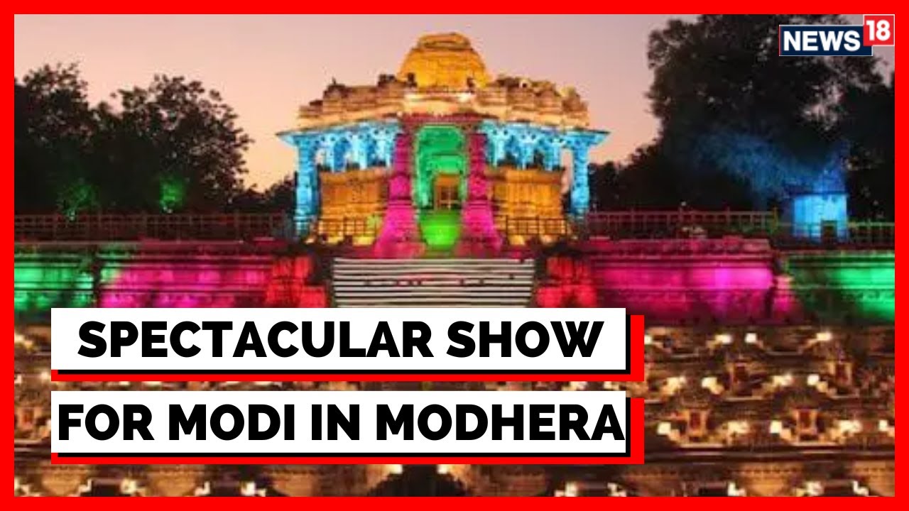 Modhera Sun Temple | PM Modi Inaugurates 3D Mapping Projection | Gujarat News | English News