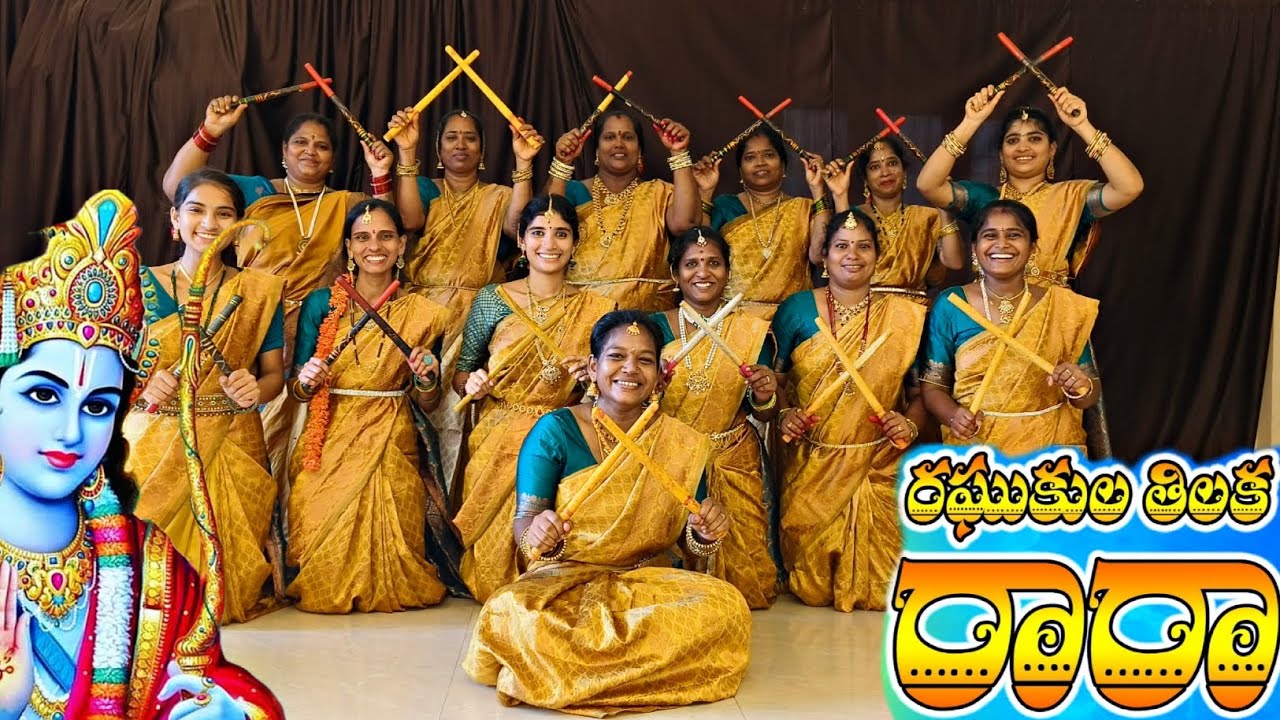 Raghukula Thilaka Ra Ra 🙏🙏 #raghukulatilakarara #kolatam #trending #dance #viralvideo #youtube